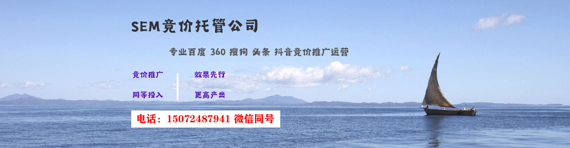 禹会信息流推广