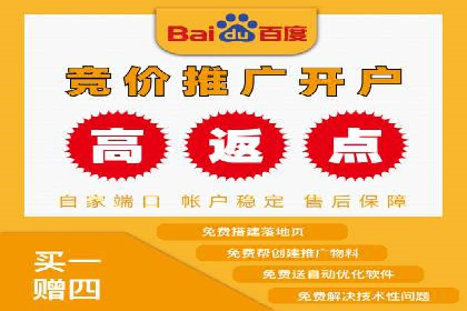 体育行业SEM优化师如何运用SEM技巧提升品牌影响力