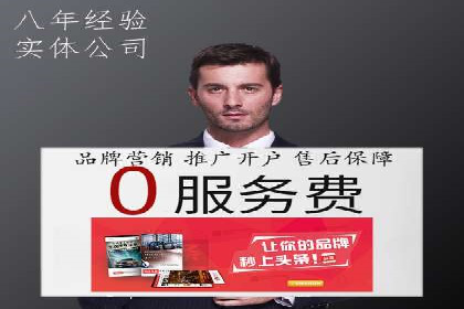 短视频平台信息流竞价广告的投放技巧